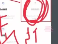 许筐筺小红书运营全攻略：从笔记到店铺，独立运营账号