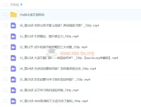 【小E妈】大语文规划课程
