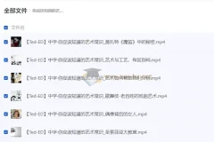 【Ted-ED 科普动画】你应该知道的艺术常识