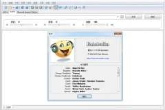文本转语音软件 Balabolka 官方便携版