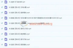 2024陈雪高二数学A班秋季班课程