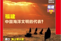 《中国国家地理》2003 – 2022年大合集：地理月刊珍贵资源