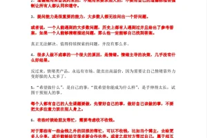 《贰掌柜 2025 年付费社群笔记合集：高价值内容与实战副业变现技巧》