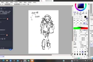 两栖狮2023 Q版人物与头像设计进阶课程