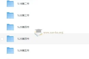 白鹭申论：60天上岸补充课程