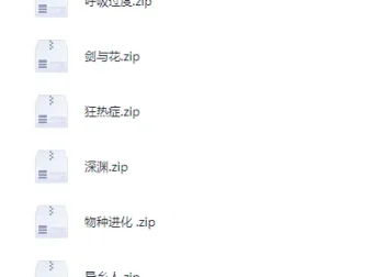 精选9本热门韩漫小说合集