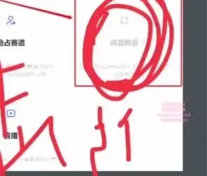 许筐筺小红书运营全攻略：从笔记到店铺，独立运营账号