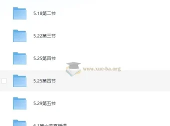 白鹭申论：60天上岸补充课程