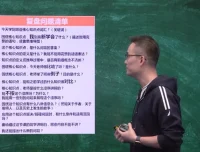 清华欢哥高效学习法：20节学霸养成实操课，助力全年龄段学生提升