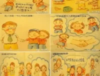 父母必看：胡萍与凯叔的儿童性教育课