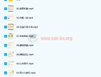 小古文启蒙第一季课程