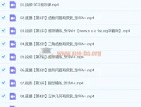 2024张华高三高考数学A+寒假班