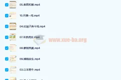 小古文启蒙第一季课程