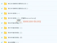 朱韬初一数学年卡（超常班）