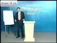 刘国东老板财税课：企业资金系统管理实战课程