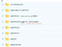 徐磊考研英语合集：全面助力考研英语学习
