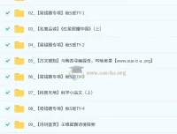 杨荷 2025-2026 初二语文秋上人文创作自主学习TY·S（2期）课程