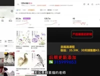 肖伯戎短视频直播电商创新课：流量与转化提升秘籍