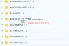 朱韬初一数学年卡（超常班）