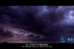 十大震撼自然奇观全解密：10集自然现象科普纪录片