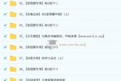 杨荷 2025-2026 初二语文秋上人文创作自主学习TY·S（2期）课程