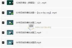 周洁2024年大学英语专业四级专四完型课程