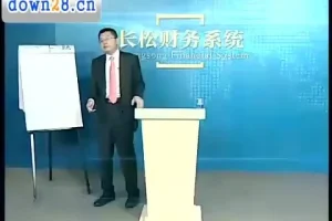 刘国东老板财税课：企业资金系统管理实战课程