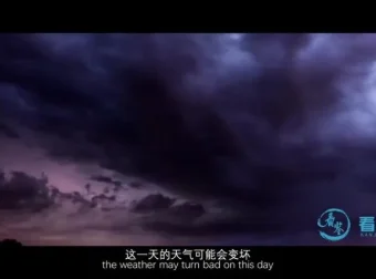 十大震撼自然奇观全解密：10集自然现象科普纪录片