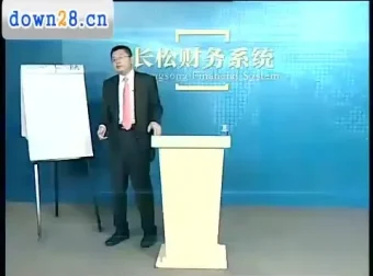 刘国东老板财税课：企业资金系统管理实战课程