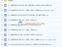 王凯娇2023初二英语A+寒假班（春上）