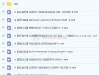 刘飞飞2024初二全国S班初中英语秋季上课程