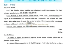 《一本高考英语满分作文》：助力高考英语写作提升