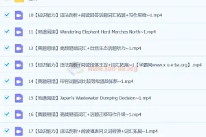 刘飞飞2024初二全国S班初中英语秋季上课程