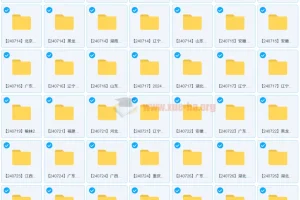 2024 – 2025学年各地高中名校7月试卷合集