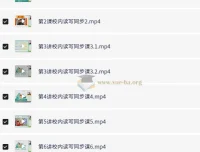 小学语文6年级白旭、刘婷校内读写同步课程