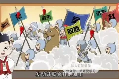 少年领袖养成：《史记-圣帝名王》精选历史故事资料