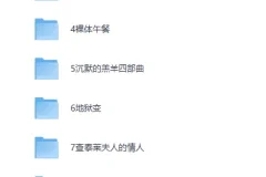 10本颠覆三观的经典文学神作，胆小者慎入