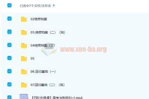 国家玮2022高考语文复习联报一至四阶段课程