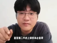 家卫老师育儿宝典：德育、自驱力与高效学习全攻略