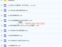 柳宁初三语文春季冲顶班（2022）