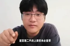 家卫老师育儿宝典：德育、自驱力与高效学习全攻略