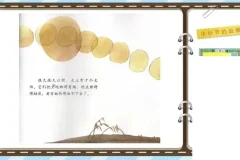 儿童成长必读：30册有声绘本系列