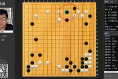 爱棋道少儿围棋1 – 6段全攻略：从入门到高手