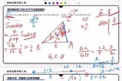 2025高考解析几何与导数真题突破课程：聚焦压轴板块，助力高分冲刺