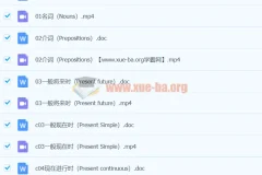 孙玲初中英语初一语法集锦课程