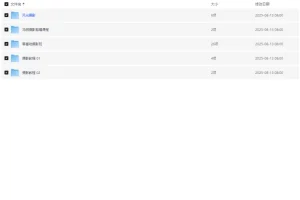 摄影与剪辑全流程教学课程：从零基础到进阶创作
