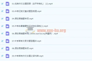 柳宁初三语文春季冲顶班（2022）