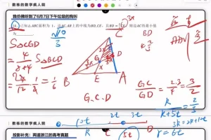2025高考解析几何与导数真题突破课程：聚焦压轴板块，助力高分冲刺