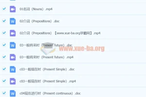孙玲初中英语初一语法集锦课程
