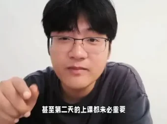 家卫老师育儿宝典：德育、自驱力与高效学习全攻略